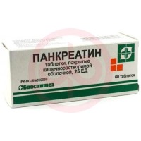 Панкреатин таблетки кишечнорастворимые покрытые пленочной оболочкой 25ед №60 блистер