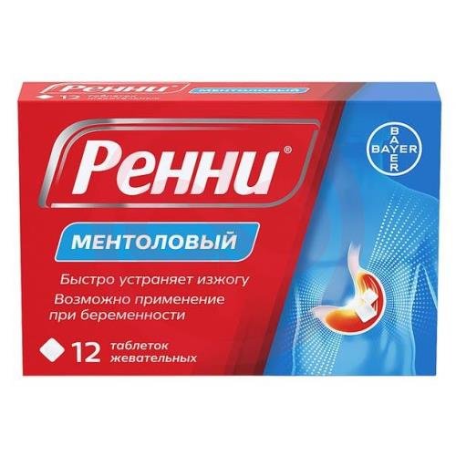 Ренни таблетки жевательные 680мг + 80мг №12 ментоловый Ренни таблетки жевательные 680мг + 80мг №12 ментоловый
