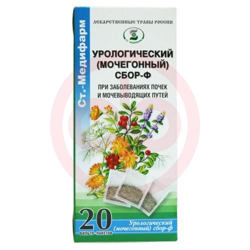 Урологический (мочегонный) сбор-ф сбор порошок 2г №20