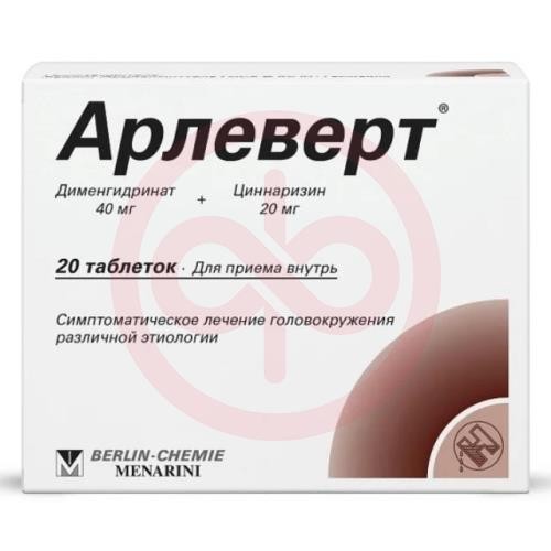 Арлеверт таблетки 40мг + 20мг №20 Арлеверт таблетки 40мг + 20мг №20