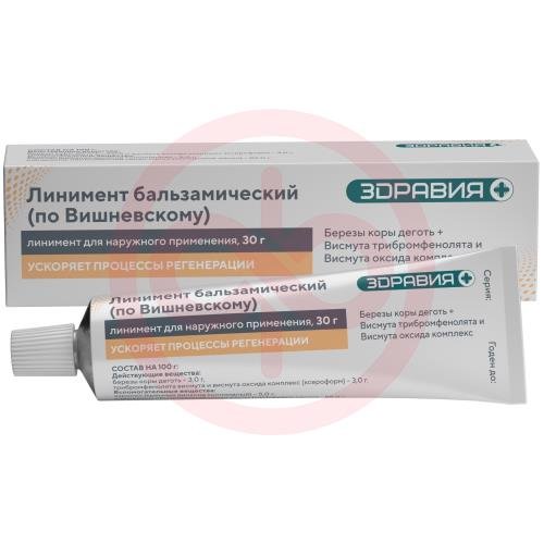 Линимент бальзамический (по вишневскому) линимент для местного применения 30г Линимент бальзамический (по вишневскому) линимент для местного применения 30г