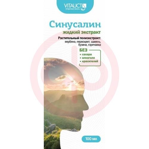 Синусалин экстракт жидкий 100мл Синусалин экстракт жидкий 100мл