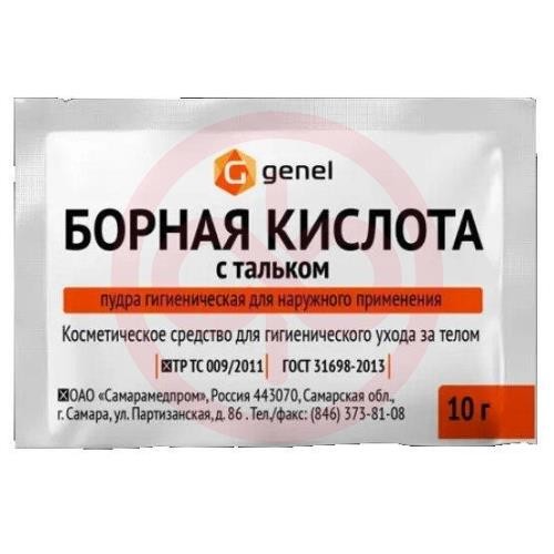 Борная кислота пудра 10г с тальком гигиеническая