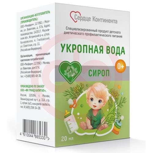 Сердце континента укропная вода сироп 20мл 0 + Сердце континента укропная вода сироп 20мл 0 +