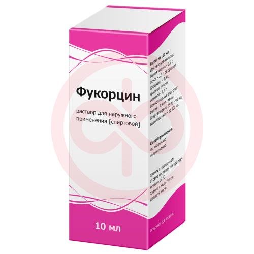 Фукорцин раствор для наружного применения 10мл Фукорцин раствор для наружного применения 10мл
