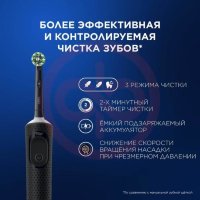 Орал би виталити про электрическая зубная щетка d103-413-3 тип 3708 crossaction черная
