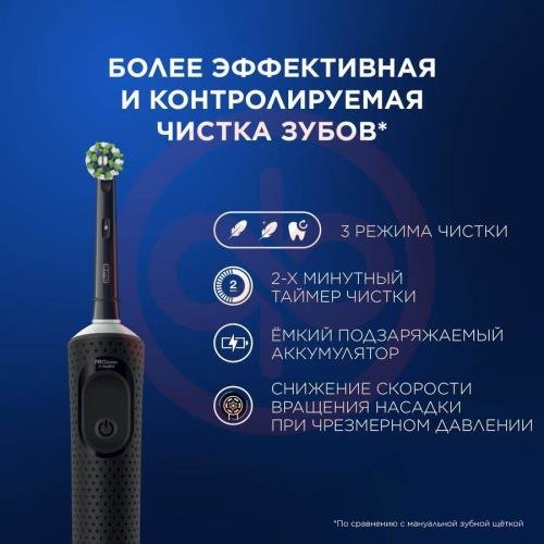 Орал би виталити про электрическая зубная щетка d103-413-3 тип 3708 crossaction черная Орал би виталити про электрическая зубная щетка d103-413-3 тип 3708 crossaction черная