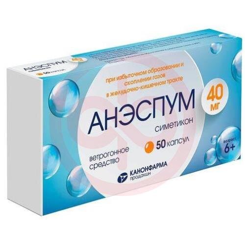 Анэспум капсулы 40мг №50 Анэспум капсулы 40мг №50