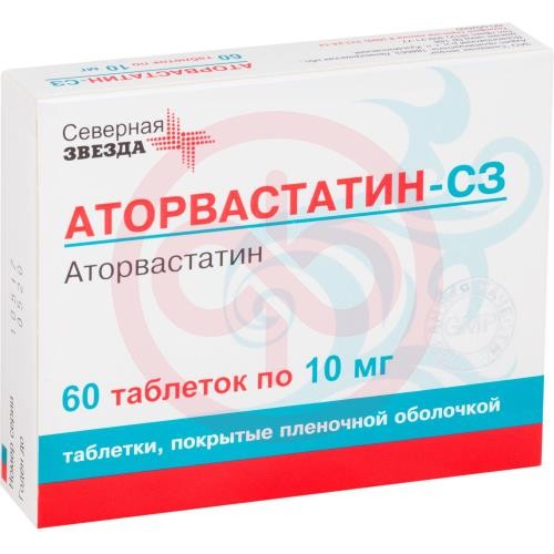 Аторвастатин-сз таблетки покрытые пленочной оболочкой 10мг №60 Аторвастатин-сз таблетки покрытые пленочной оболочкой 10мг №60