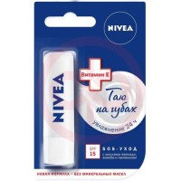 Нивея бальзам для губ 4,8г (5,5мл) sos-уход /арт.85063/