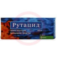 Рутацид таблетки жевательные 500мг №60
