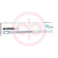 Ибупрофен гель для наружного применения 5% 50г