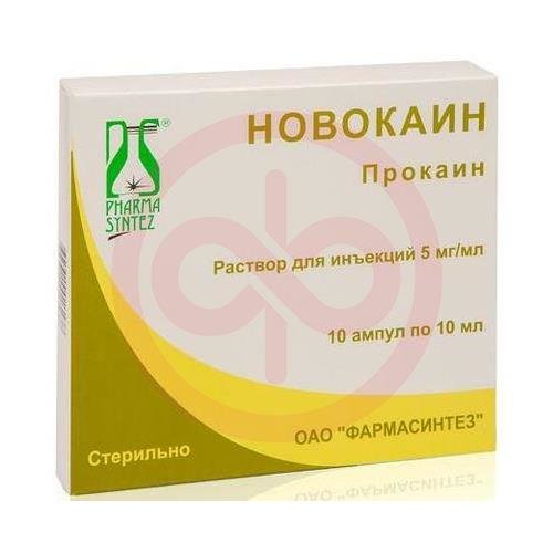 Новокаин раствор для инъекций 5мг/мл 10мл №10 Новокаин раствор для инъекций 5мг/мл 10мл №10