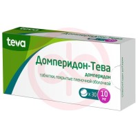 Домперидон-тева таблетки покрытые пленочной оболочкой 10мг №30