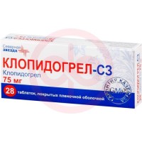 Клопидогрел-сз таблетки покрытые пленочной оболочкой 75мг №28