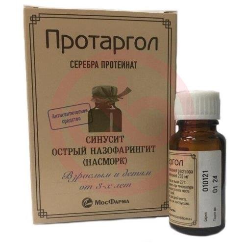 Протаргол порошок для приготовления раствора для местного применения 200мг /в комплекте с растворителем: вода для инъекций (ампулы) 10 мл-1 шт., крышкой-пипеткой/ Протаргол порошок для приготовления раствора для местного применения 200мг /в комплекте с растворителем: вода для инъекций (ампулы) 10 мл-1 шт., крышкой-пипеткой/