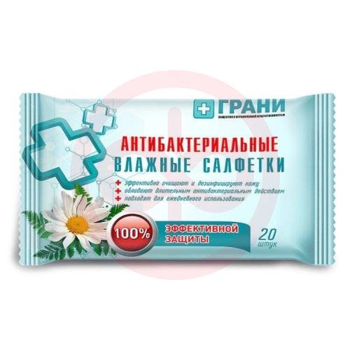 Грани салфетки влажные антибактериальные №20