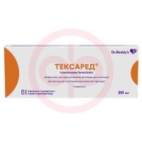 Тексаред лиофилизат для приготовления раствора для инъекций 20мг №5 /в комплекте с растворителем: вода для инъекций (ампулы) 2 мл-5 шт/