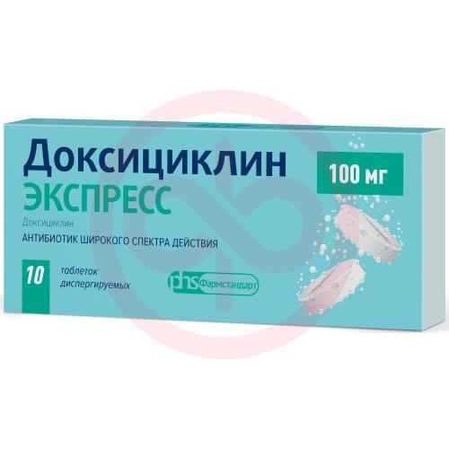 Доксициклин экспресс таблетки диспергируемые 100мг №10