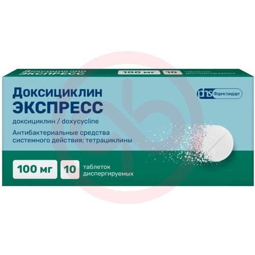 Доксициклин экспресс таблетки диспергируемые 100мг №10 Доксициклин экспресс таблетки диспергируемые 100мг №10