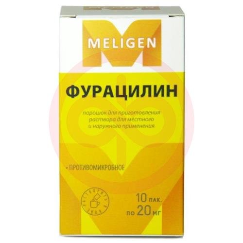 Фурацилин порошок для приготовления раствора для местного и наружного применения 20мг 0,82г №10 Фурацилин порошок для приготовления раствора для местного и наружного применения 20мг 0,82г №10