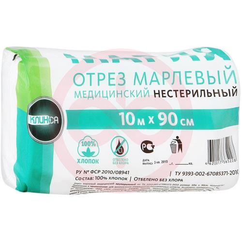 Клинса марлевый отрез мед 10мх90см