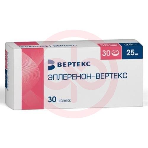 Эплеренон-вертекс таблетки покрытые пленочной оболочкой 25мг №30 Эплеренон-вертекс таблетки покрытые пленочной оболочкой 25мг №30