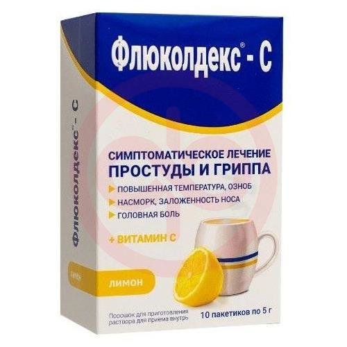 Флюколдекс-с порошок для приготовления раствора для приема внутрь 5г №10 Флюколдекс-с порошок для приготовления раствора для приема внутрь 5г №10