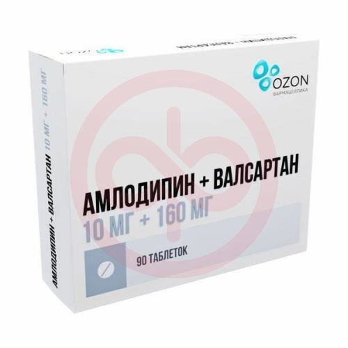 Амлодипин + валсартан таблетки покрытые пленочной оболочкой 10мг + 160мг № 90