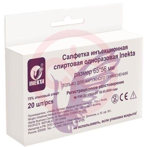Инекта салфетки спиртовые №20 65х56мм Инекта салфетки спиртовые №20 65х56мм
