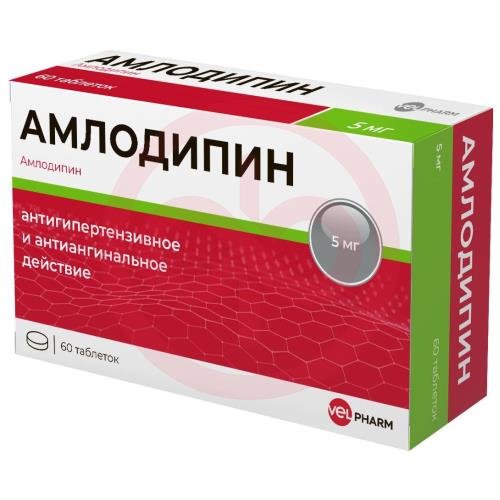 Амлодипин велфарм таблетки 5мг №60 Амлодипин велфарм таблетки 5мг №60