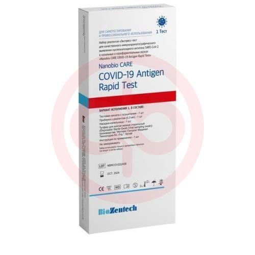 Нанобио кэа экспресс-тест д/выявл антигена к коронавирусу covid-19 sars-cov-2 их