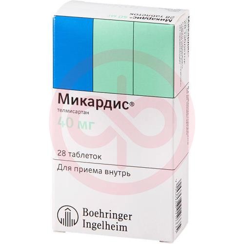 Микардис таблетки 40мг №28 Микардис таблетки 40мг №28