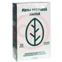 Мяты перечной листья-порошок 1,5г №20