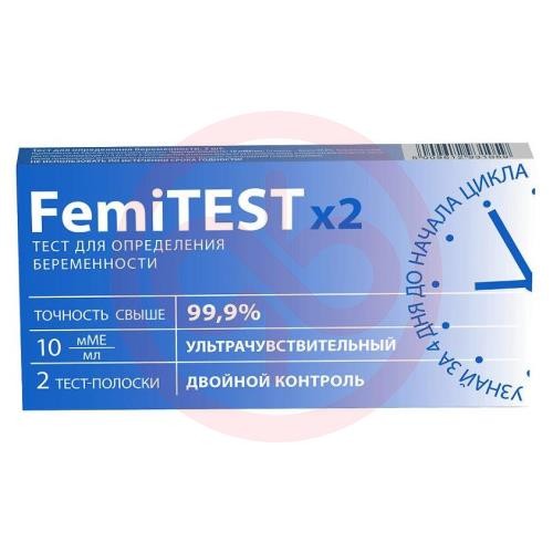 Фемитест дабл контрол тест-полоска для определения беременности №2 10мме/мл ультрачувствительный двойной контроль