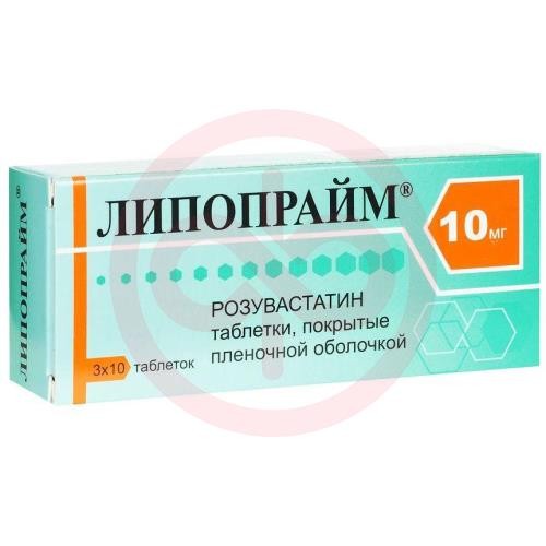 Липопрайм таблетки покрытые пленочной оболочкой 10мг №30