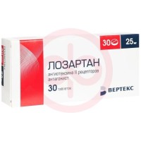 Лозартан-вертекс таблетки покрытые пленочной оболочкой 25мг №30