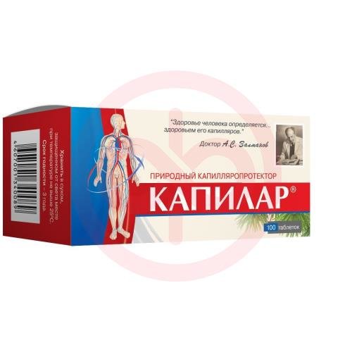Капилар таблетки 250мг №100 Капилар таблетки 250мг №100