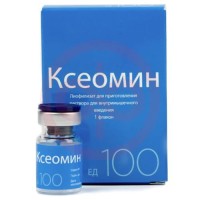 Ксеомин лиофилизат для приготовления раствора для внутримышечного введения 100ед №1