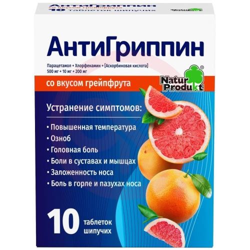 Антигриппин таблетки шипучие 500мг + 10мг + 200мг №10 грейпфрут Антигриппин таблетки шипучие 500мг + 10мг + 200мг №10 грейпфрут