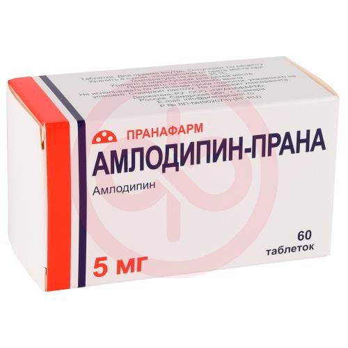 Амлодипин-прана таблетки 5мг №60 Амлодипин-прана таблетки 5мг №60