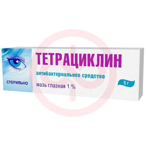 Тетрациклин мазь глазная 1% 5г