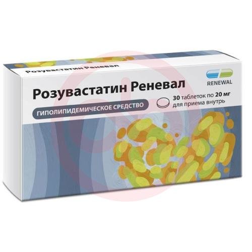 Розувастатин реневал таблетки покрытые пленочной оболочкой 20мг №30 Розувастатин реневал таблетки покрытые пленочной оболочкой 20мг №30