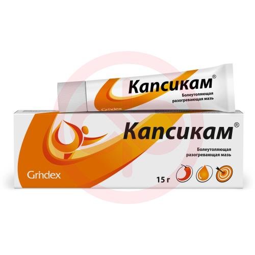 Капсикам мазь для наружного применения 15г Капсикам мазь для наружного применения 15г