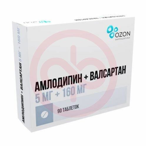 Амлодипин + валсартан таблетки покрытые пленочной оболочкой 5мг + 160мг №90