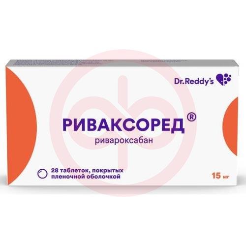 Риваксоред таблетки покрытые пленочной оболочкой 15мг №28 Риваксоред таблетки покрытые пленочной оболочкой 15мг №28