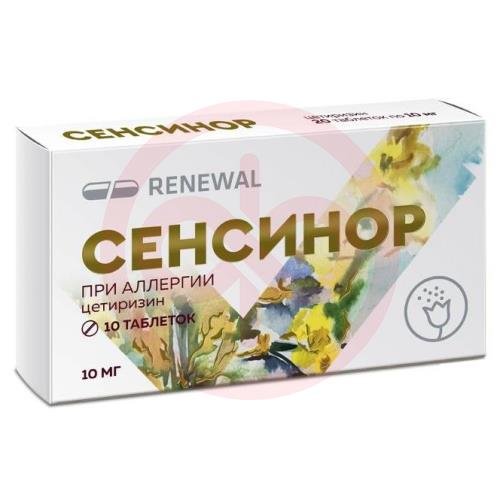 Сенсинор таблетки покрытые пленочной оболочкой 10мг №10
