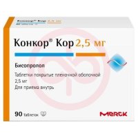 Конкор кор таблетки покрытые пленочной оболочкой 2,5мг №90