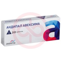 Андипал авексима таблетки №20