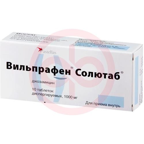 Вильпрафен солютаб таблетки диспергируемые в полости рта 1000мг №10